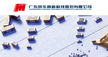 風(fēng)華一級(jí)代理商.jpg 風(fēng)華一級(jí)代理商.jpg